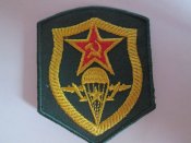 нашивка