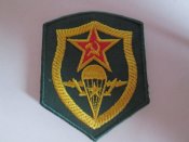 нашивка