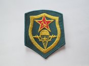 нашивка