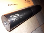 Глушитель для АК-74 от компании Steel. 5.45 24X1.5 RH GEN II