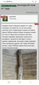 Screenshot_20200119-134543_Chrome.jpg