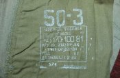 КЛЕЙМО 50-3.jpg
