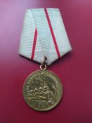 Медаль За оборону Сталинграда - боевая.