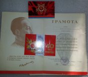 набор грамот и поздравлений на чикистов КГБ СССР
