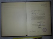 Грамота папка с рельефами Салин Ленин
