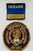 Нашивки МНС Украина