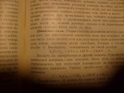 S6300290.JPG
