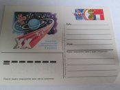 Открытка