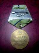 Медаль "Партизану Отечественной войны" 2-й степени