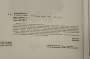 IMG_0151.JPG