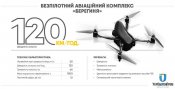 200122_Meredian_2.jpg