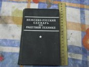 2012_12250007.JPG