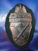 №5 . Щит " Демьянск " 1942 г.