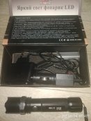 Фонарик Police BL 8626 новый