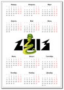 Снимок экрана от 2012-12-25 21:42:33.jpg