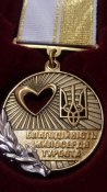 Номерная медаль "За Благодійність" с чистім документом
