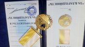 Номерная медаль "За Благодійність" с чистім документом
