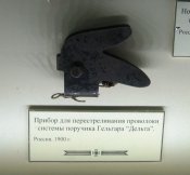 58776f879eea9_.JPG.775d3337363bf16799f339b5c070b5d2.JPG