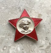 октябрёнок