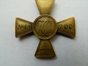 DSCN2512.jpg