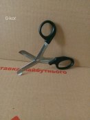 Ножницы тактические малые