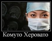 ком.jpg