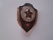 Отличник СА