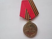 Медаль Жукова