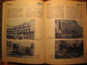 Хаврьковский авиационный институт 1930-1990гг