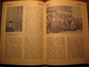 Хаврьковский авиационный институт 1930-1990гг