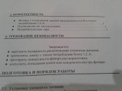 20200129_184602.jpg