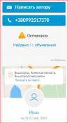 Снимок1.PNG
