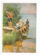 Открытка СССР№31