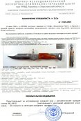 ак47 ссср.jpg