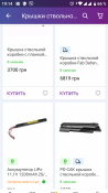 Screenshot_20200131-191437.png
