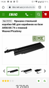 Screenshot_20200131-192803.png