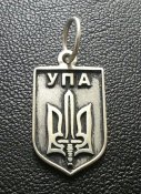 Кулон "Тризуб УПА" (срібло)