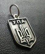 Кулон "Тризуб УПА" (срібло)
