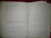 Медицинская книжка советского офицера заполненная.
