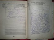 Медицинская книжка советского офицера заполненная.