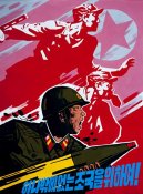 gty_military_ll_111221_vblog.jpg