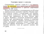 Ф1.jpg