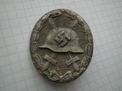 За поранення ІІ ст.