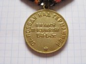 За победу над Германией в ВОв.