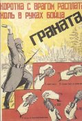 1211012898_ussr0212.jpg