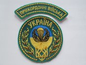 Нашивка Аэрмобильных подразделений ПВ Украины.