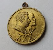 30 лет СА и флота, без колодки