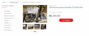 Металлоискатель Minelab EQUINOX 60.png