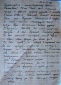 Документы по Позднякову К.А. 005.jpg