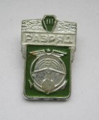 Военно-технический спорт = 3 разряд